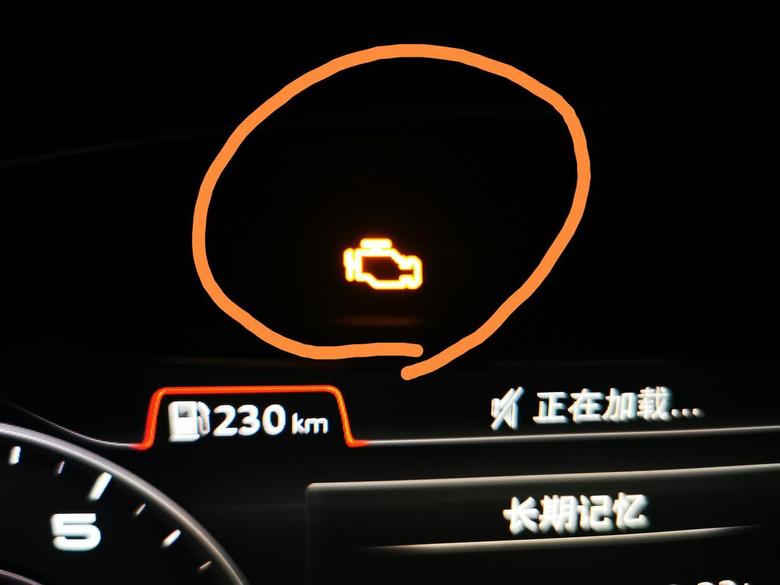 奥迪q5l 行驶过程中仪表盘出现这个图标是什么意思？什么原因引起的？