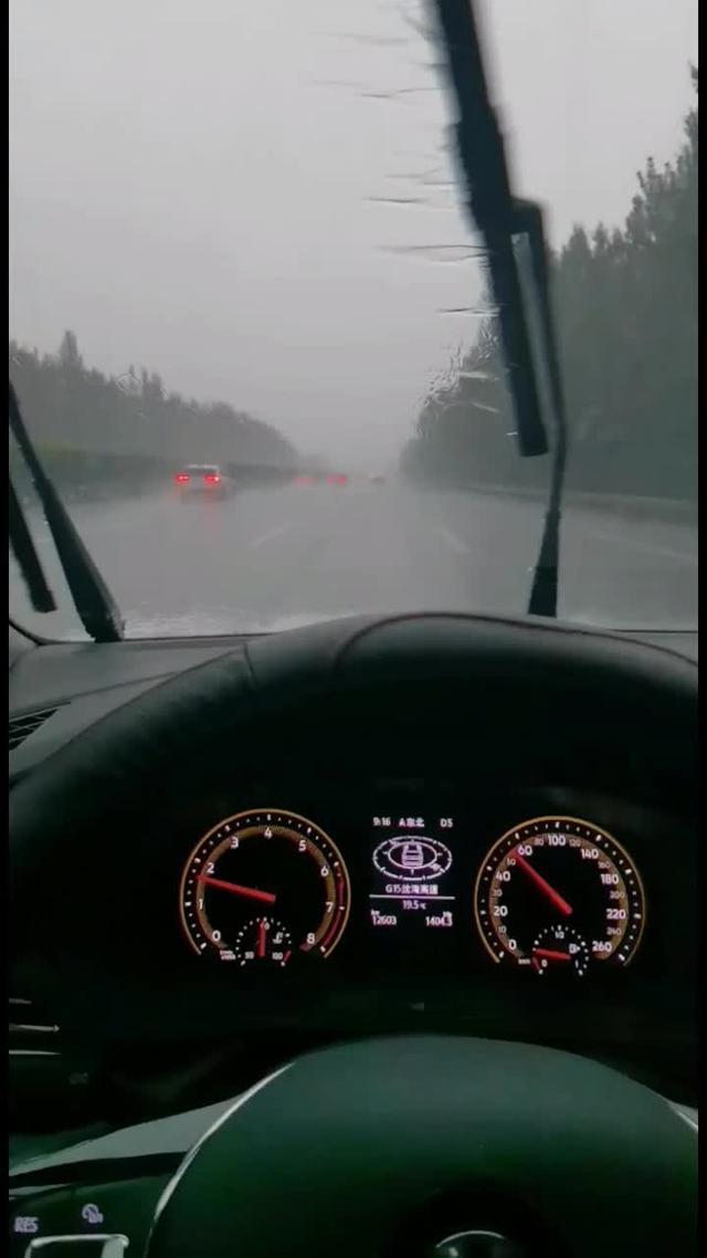 途岳 大暴雨，高速上低速行驶。希望明天秋高气爽！