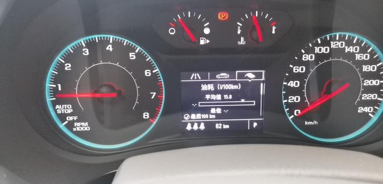 迈锐宝xl 新车开了几十公里，这个油耗正常吗，有点小吓人，销售说开到一两百公里油耗就会降下来。你们的的是这样的嘛