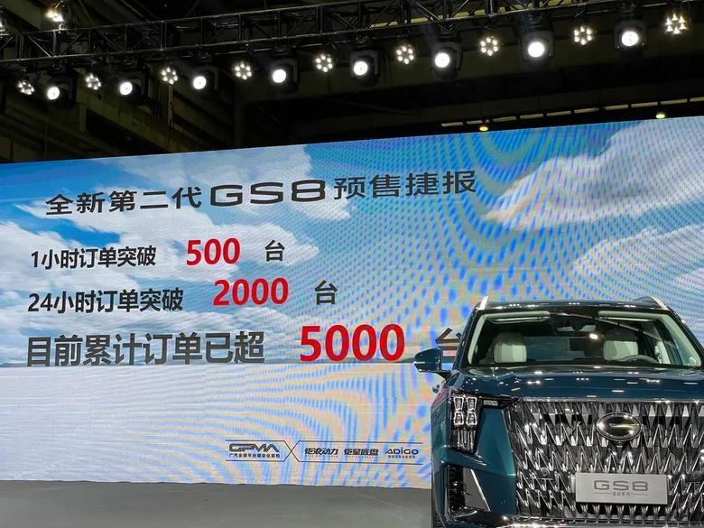 传祺gs8 如果11月末广州车展上市，传祺能够交付用户的车辆预计6000 7000台…再过几天，要提车GS8就得等到明年了