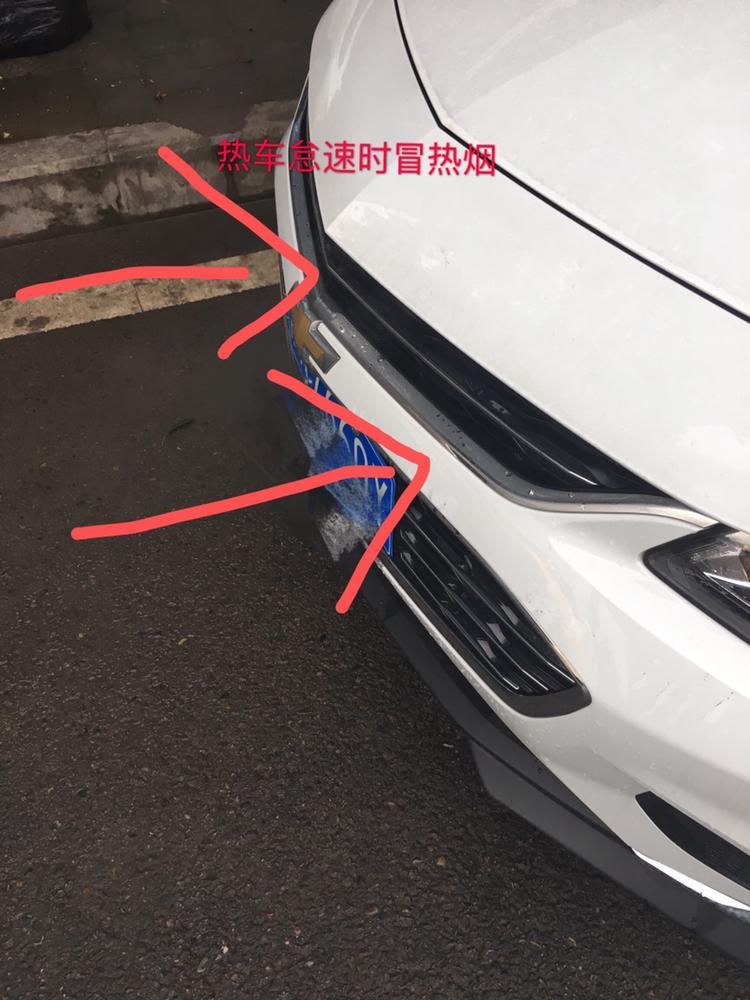 迈锐宝XL18款，重庆地区早上热车时冒热烟，是发动机正常散热现象还是？请教各位大神！可能图片无法能看清白烟，app不支持上传视频。