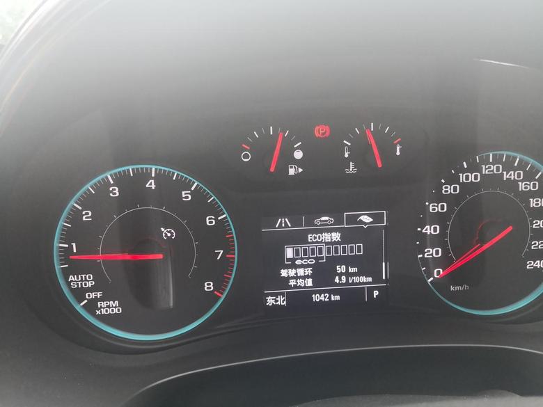 迈锐宝xl 购车一个月第一次发帖，今天不开空调跑107国道，油耗4.9，我被惊到了。一千公里平均也才7.7，基本都是国道，省道和高速