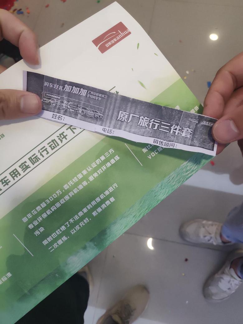 迈锐宝xl 今天广州订了2020款1.3T,13W落地，要做车友了