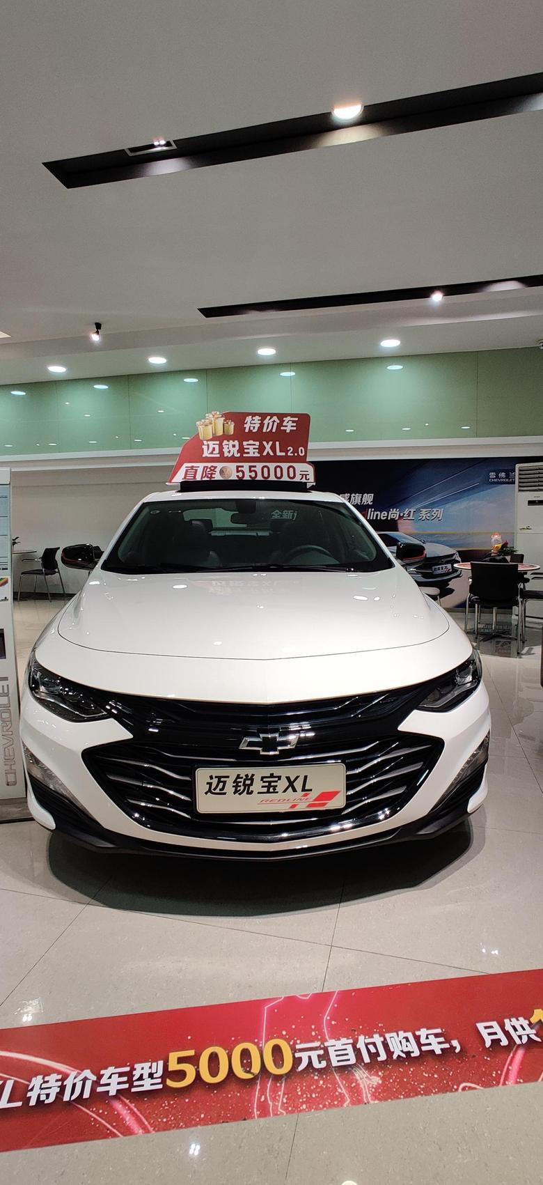迈锐宝xl 今天去广州东圃店看了现车，这个价格（新车）如何？销售说库存车（只有白色款）的价格可以优惠多一万。