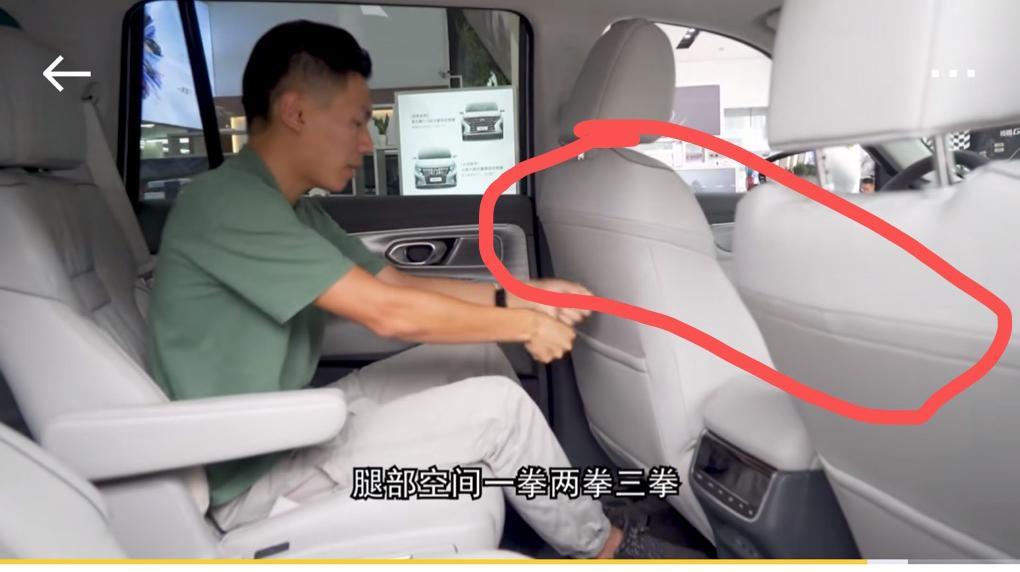 传祺gs8 看视频发现好像前排座椅背面不一样的，请问那个是交车最终版？
