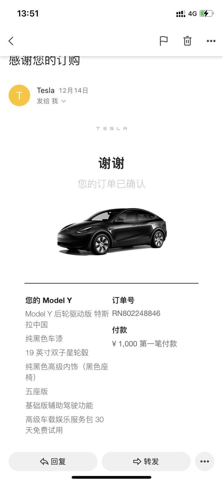 model y 上海224等车想问一下，20寸轮毂有必要选吗会对续航有影响吗