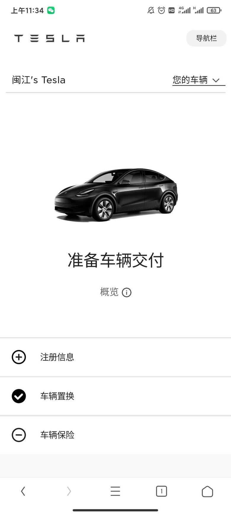 model y 深圳提车，因为省钱，想买个店外的保险，朋友们可以推荐一下吗？