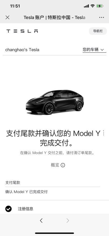 model y 深圳203220轮黑黑终于变态了！就是不知道能不能赶在退坡前上牌
