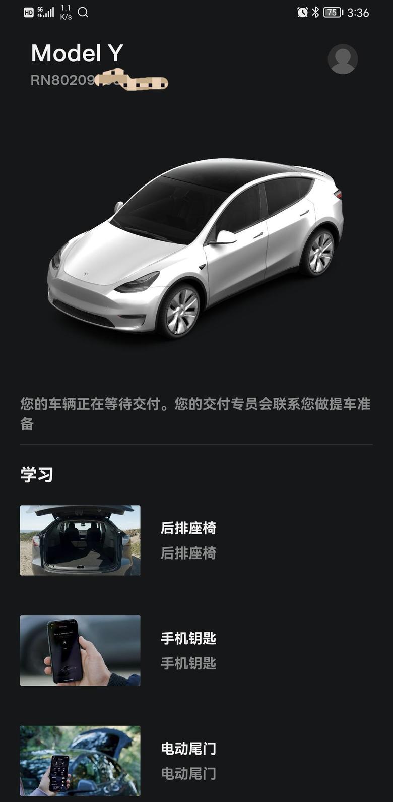 model y 求教诸位车友，杭州209标白，19轮，元旦前能提车吗？听说12月底前要把5.6的订单全部交付完，是真的吗？