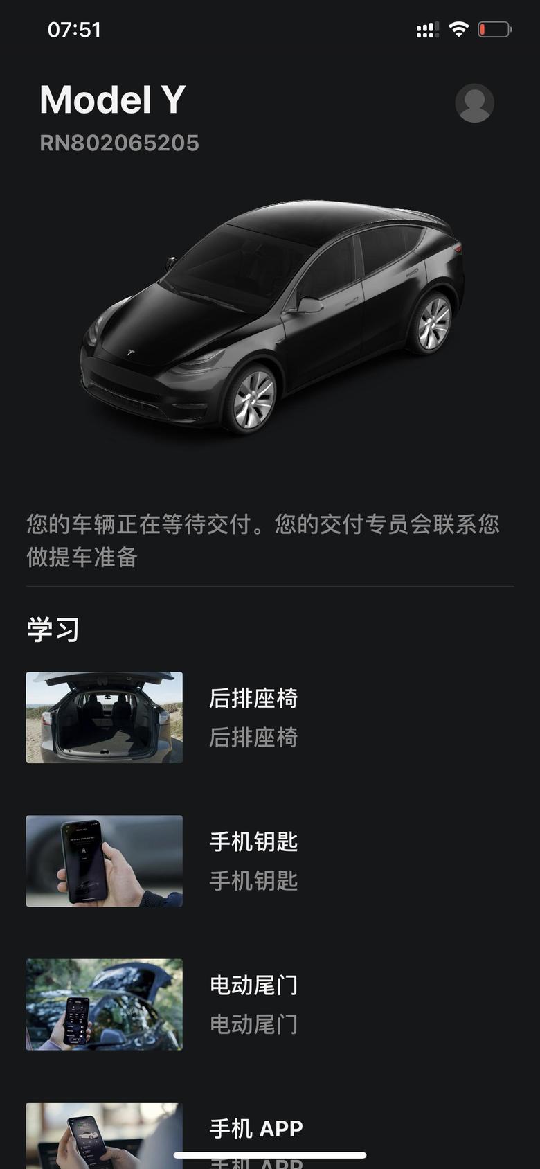 model y 坐标上海，想知道标续黑19，2065元旦前能不能提车呀??