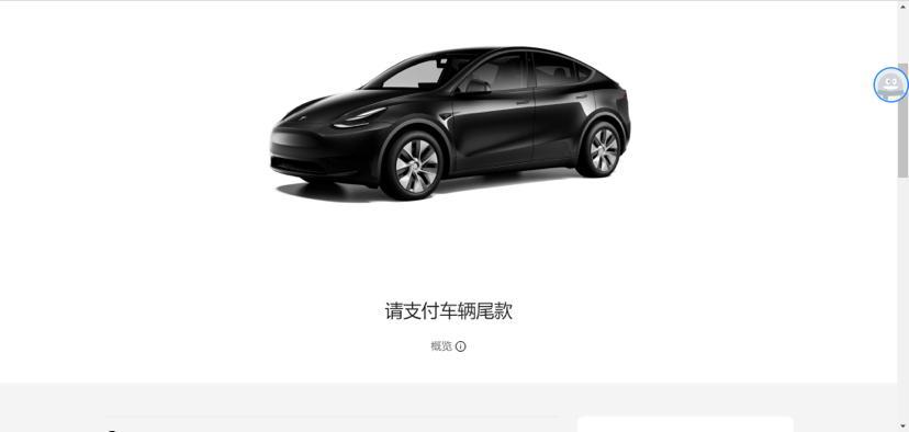 model y 9.19上海丐版今天匹配周六晚上7点森兰提车。。