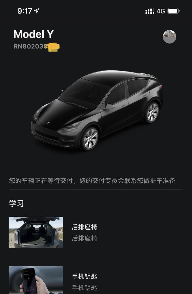 model y 10月25号订的，北京亦庄开发区特斯拉中心。啥时候能提车呢，是不是要明年1月份了。要是明年1月份交付，补贴就少了，要不要等等明年的改款呢？
