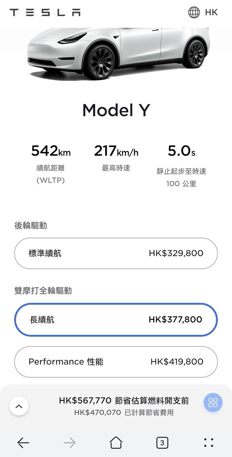 model y 都是上海工厂，10.1能国内能赶上不