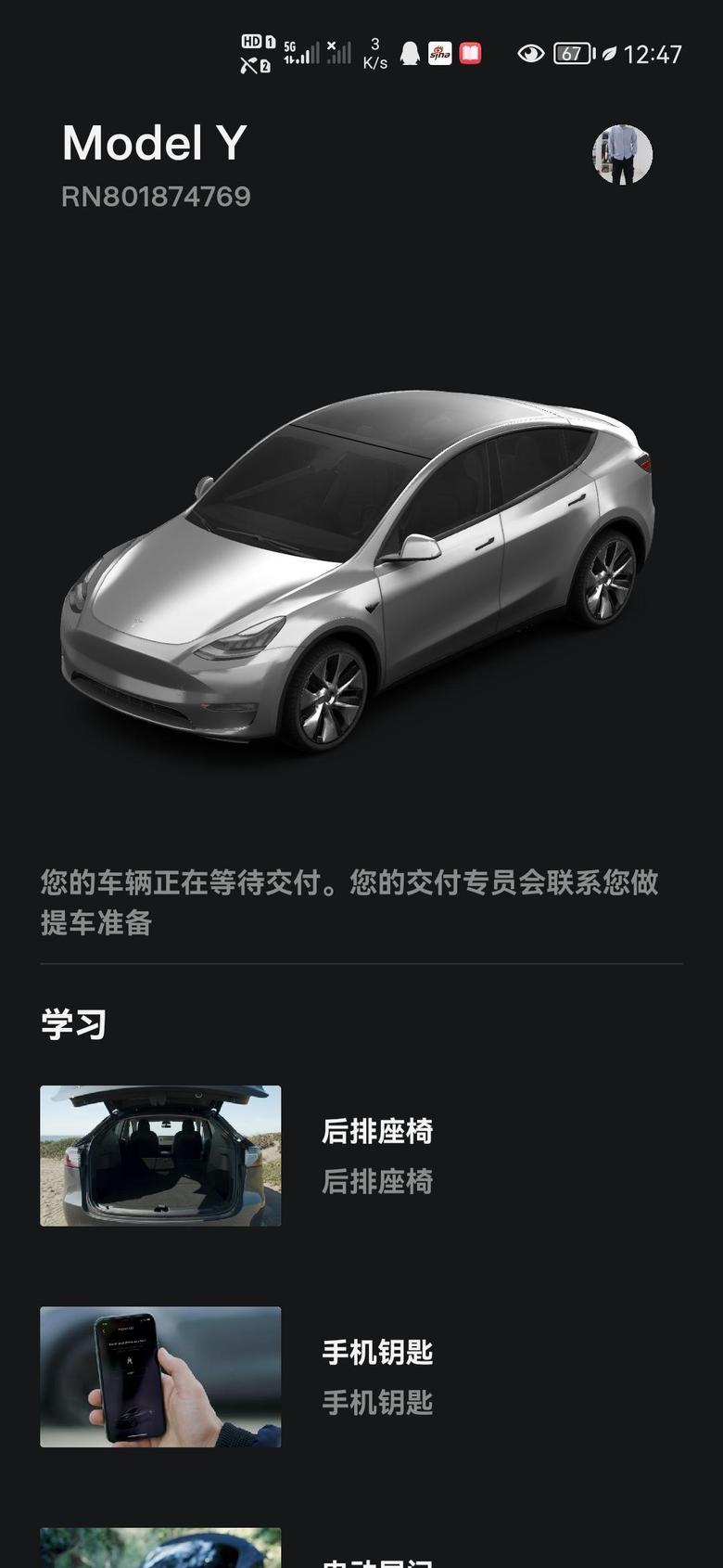 model y 等车日记，8.7广东买的车，去上海提车，销售让我改20寸轮毂，我就不改。