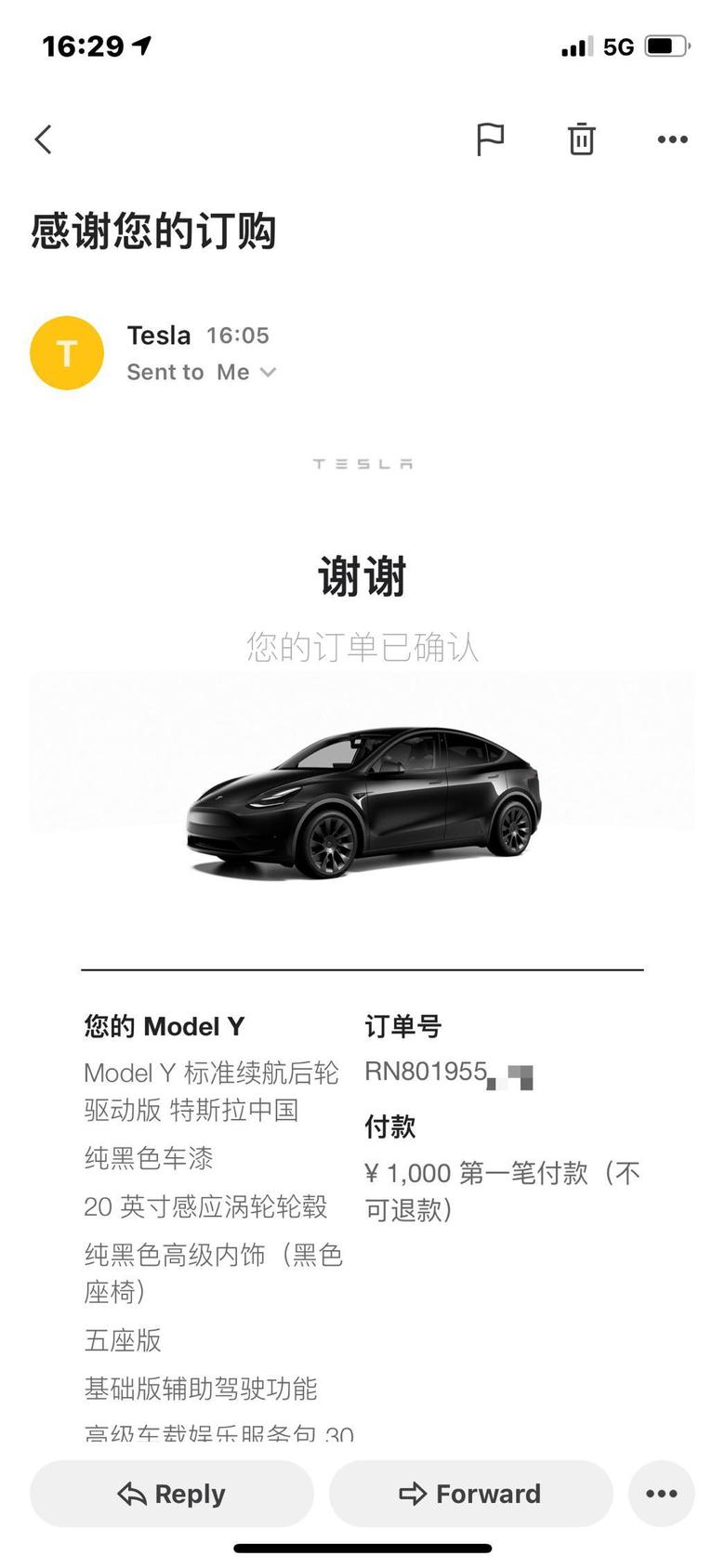 model y 今天下单TeslaModelY，人生第一辆车坐标上海，求关照
