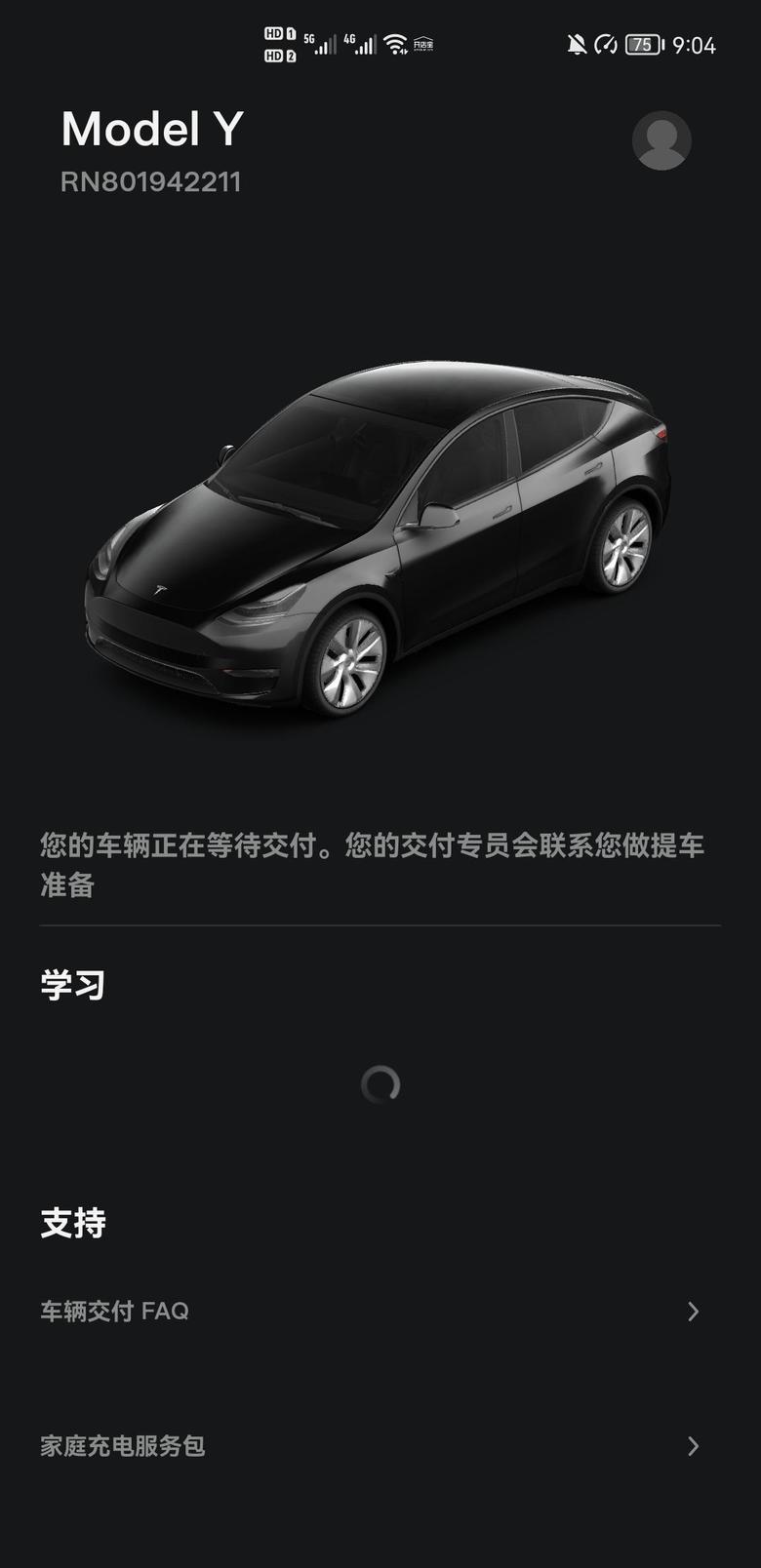 model y 郑州19寸轮毂9.10号的订单毫无19寸消息，提到哪里了家人们??
