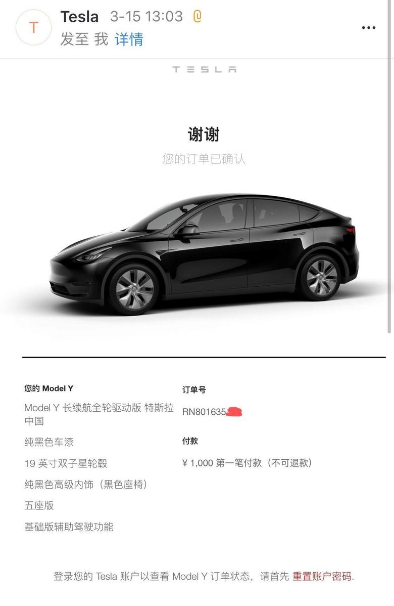 model y 寻找上海魔Y组织，坐标上海3月15日下定，大家预估什么时候提车