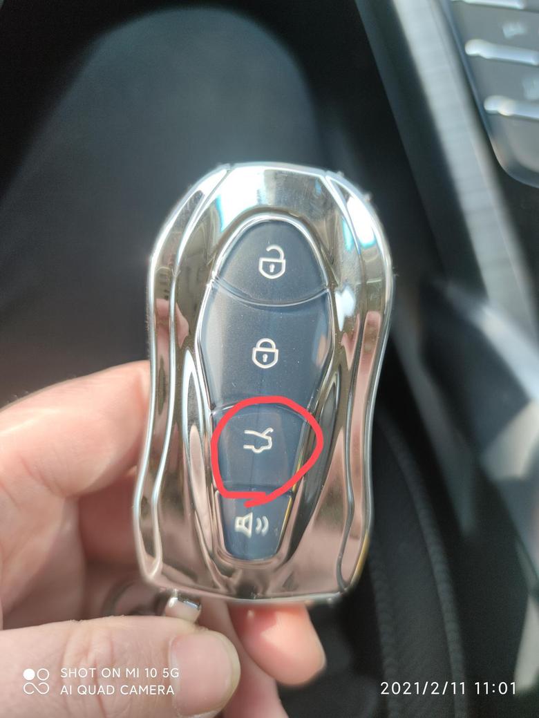 吉利博越Pro，有电动后备箱，但是车钥匙上的这个不是后备箱的按键吗?怎么按了没反应