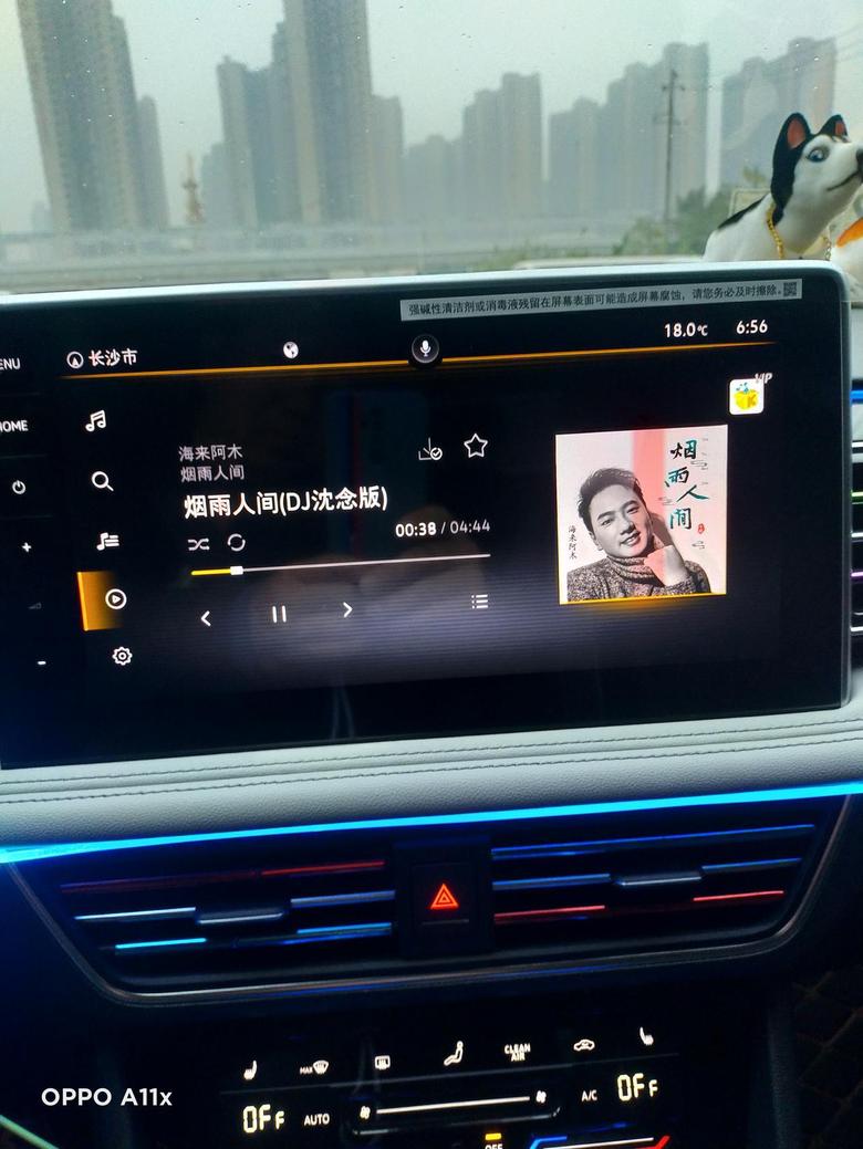 途观l 中控屏上面显示的只有歌名，求解各位车友歌词怎么样才可以显示在中控屏上面？