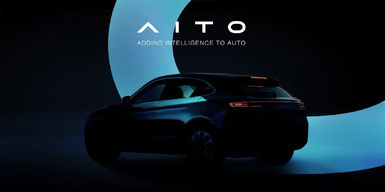 问界m5 赛力斯的高端品牌AITO汽车将在12月23日正式发布。还是会和华为深度合作。只上市了一款车就开始冲高端了？