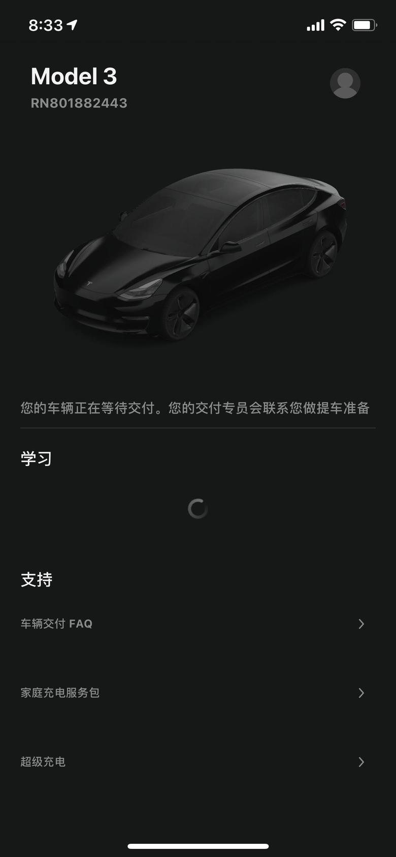 model 3 求一个上海的model3车友群，8月15号下的单不知道啥时候能交付