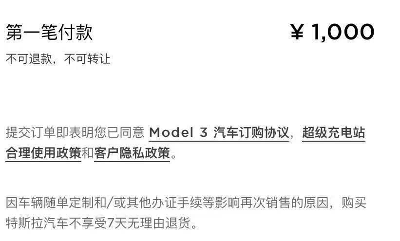 model 3 记录下买特斯拉3的心路历程现在就是焦虑，相当焦虑，没有心理素质，是无法成为尊贵的特斯拉车主的