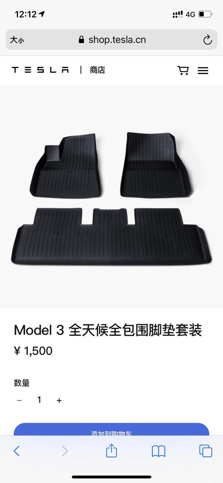 model 3 特斯拉model3官网1500的全天候全包围脚垫值得购买么？