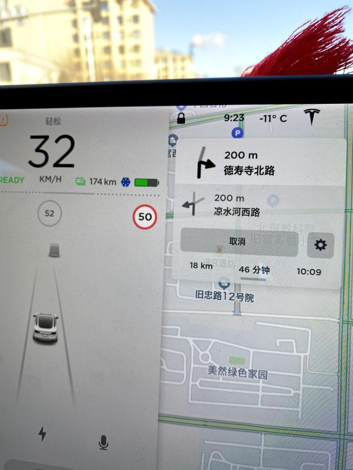 model 3 头大，一晚上掉电30公里，坐标北京，气温 12度……冬季的特斯拉，百公里只要两个充电站#特斯拉冬天掉电