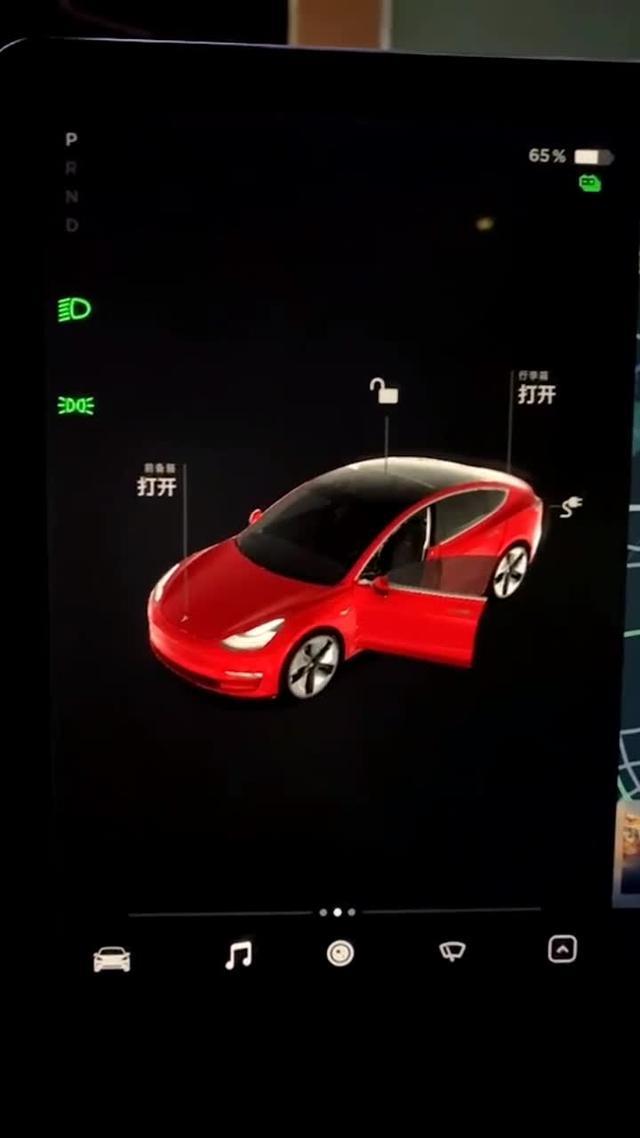 model 3 今日份最新版本动态驻车下车页面