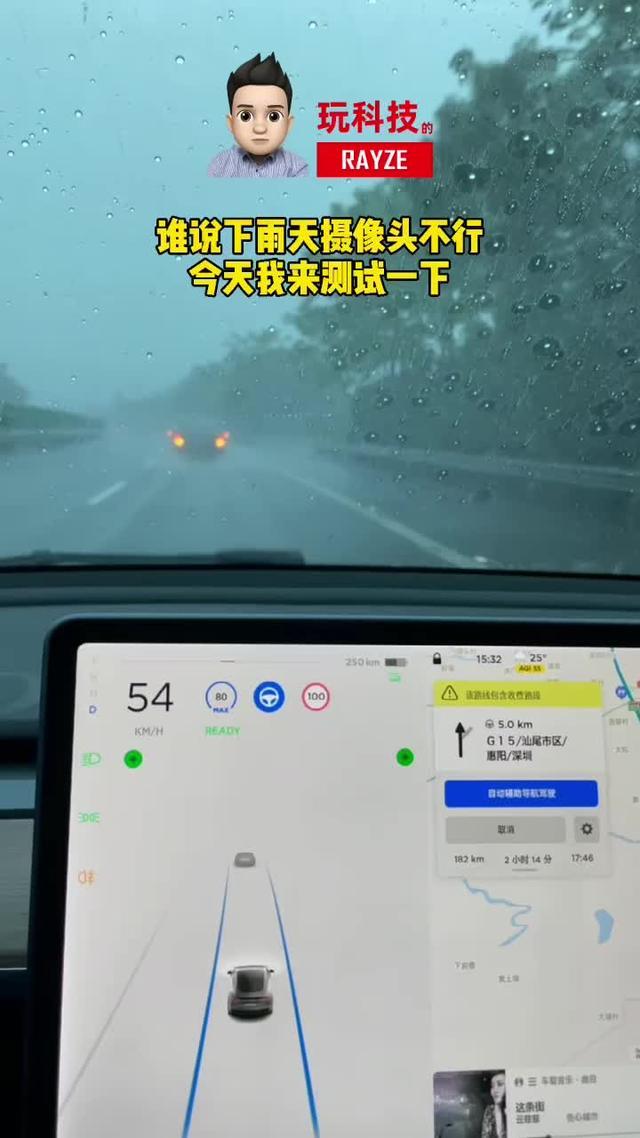 model 3 特斯拉雨天自动辅助驾驶实测，谁说特斯拉摄像头下雨就不行，比人眼还看得清楚。