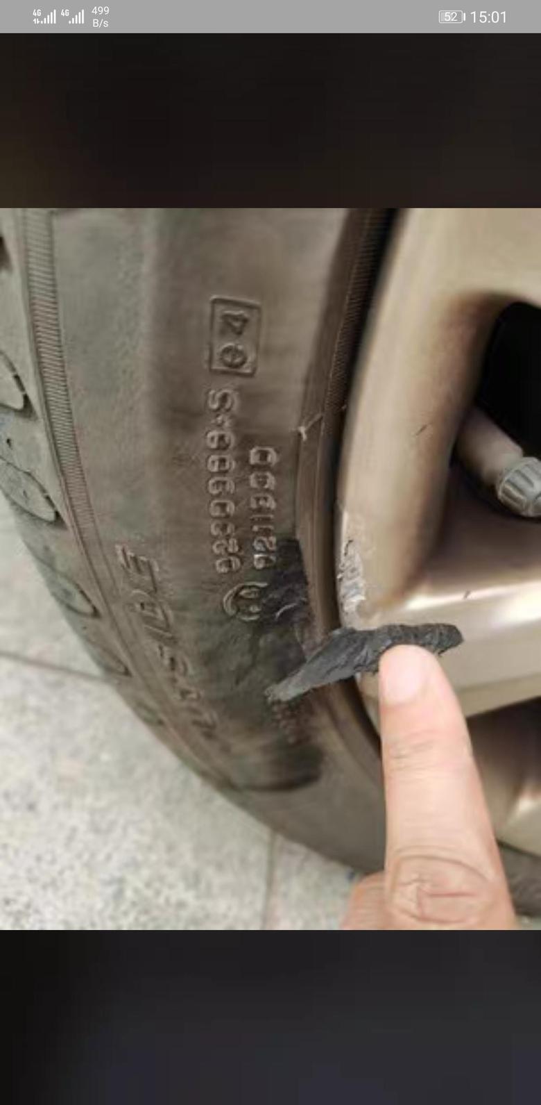 汉ev 各位车友，我的车前几天轮胎不小心蹭了马路牙子，轮毂刮花了轮胎也蹭了一块，没掉，类似于下图（图一网上找的），目前暂时用轮胎胶水粘住了(如图二和三)，请问这种情况需要换胎吗？