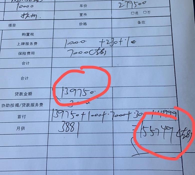 杭州汉EV顶配报价，说了半天，只优惠5000就是落地大概29.1！同杭州车友，有没有推荐靠谱销售