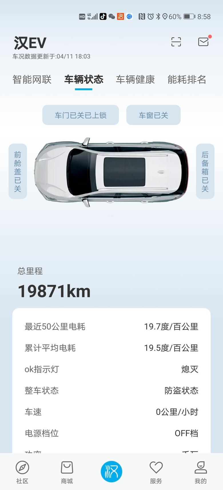 汉ev 去年九月份提的车享受终身质保是一年不能超过三万公里吗求解答