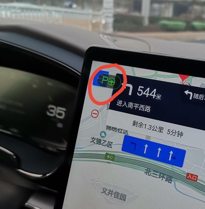汉ev 行驶过程中中控屏上出现绿色方向盘这个标志是什么意思（图上红圈），都是在正常行驶过程中出现