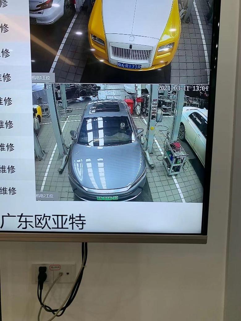 汉ev 购车将近六个月，前天做首保，休息室可以看到维修视频。