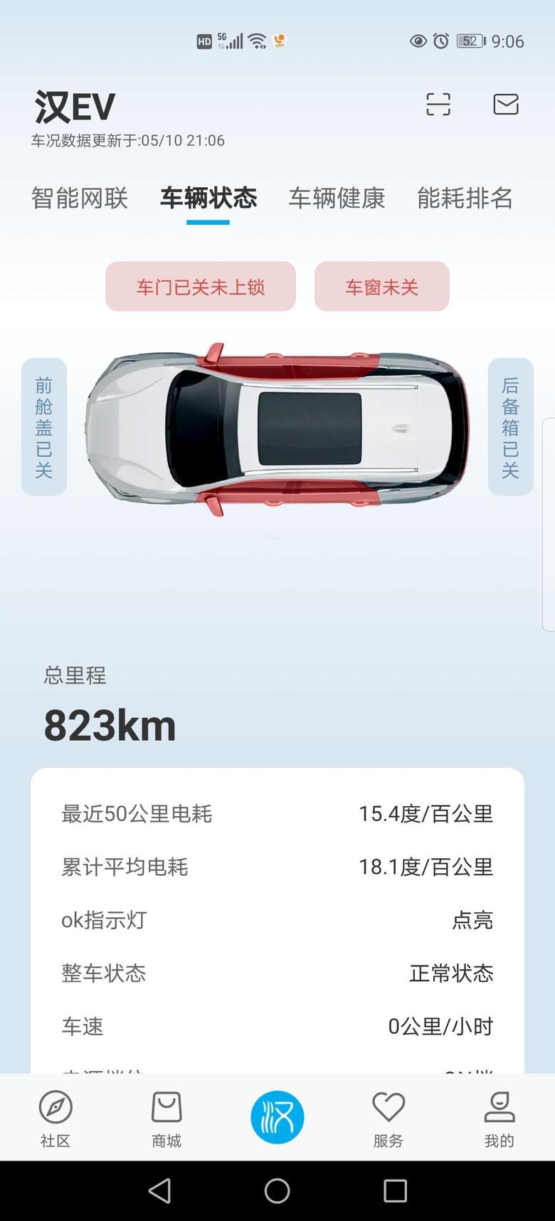 汉EV旗舰新车一个月820公里，发现纯市区开空调4月份才跑380公里，离厂家标准550公里差了这么多，是否可以让厂家索赔换电池