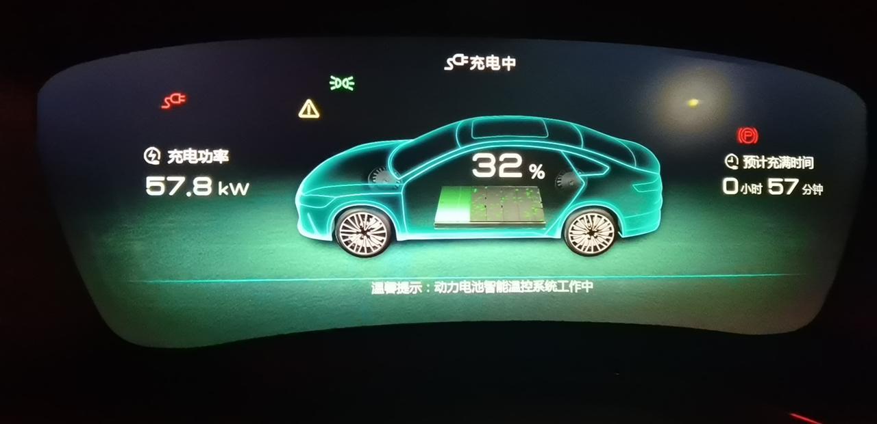 汉ev 充电的时候着车显示感叹号，有其他车友遇见过这个问题吗？