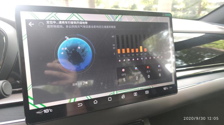 汉ev中配导航显示卫星数5 8个。从提车到现在都是这样，有类似的朋友吗，高德车机版，自带百度地图更差。直接飘