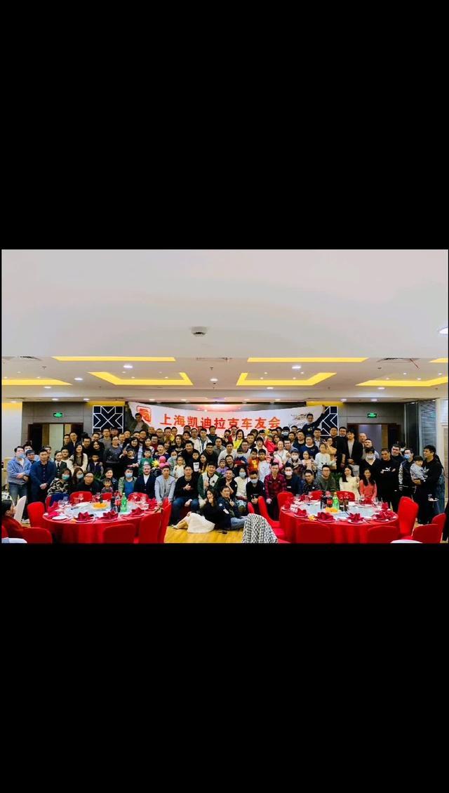 凯迪拉克xt4 凯迪拉克上海车友俱乐部三周年聚会！