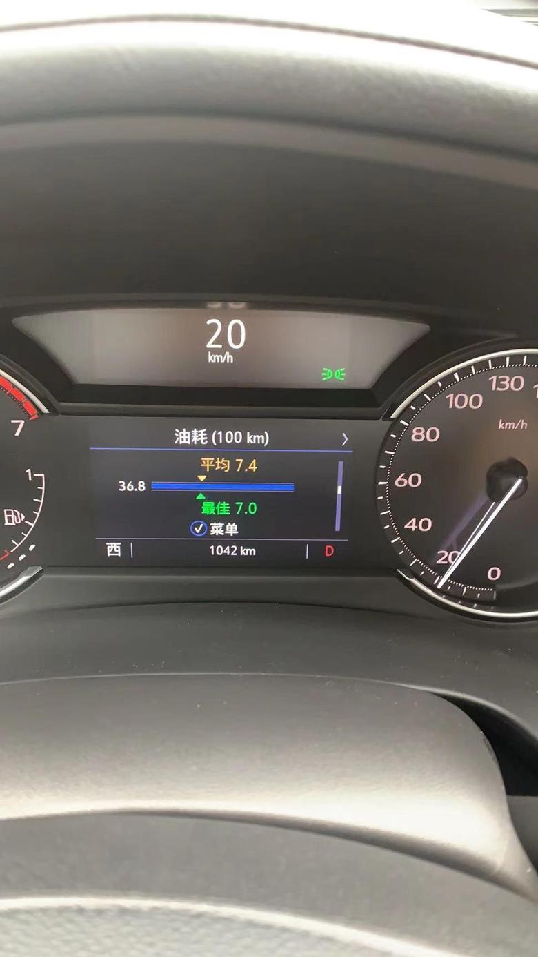 凯迪拉克xt4 XT4日常行车油耗表现。