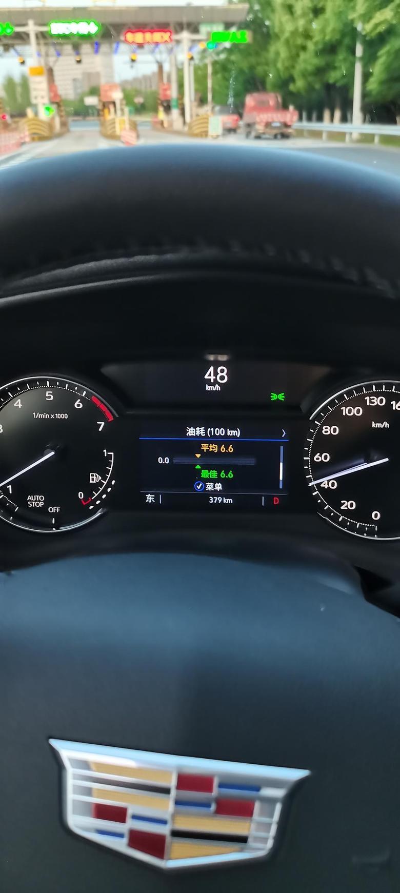 凯迪拉克xt4 刚提新车显示油耗还不错的，高速6.2，城市7.0（目前个人感觉60和110匀速最省油吧），先找找车的特性