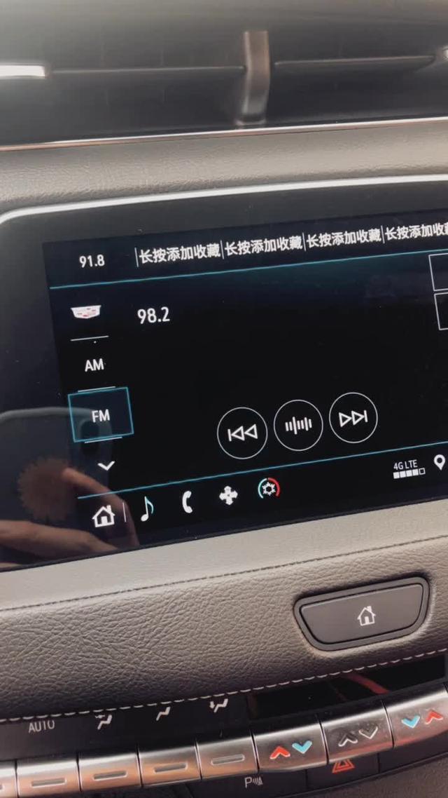 凯迪拉克xt4 车载收音机怎么转换成多媒体音乐？有知道的吗？