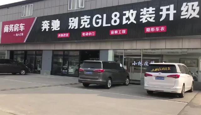 别克gl8 这两天北京汽车产品展，有很多外界精英到京看展，也顺着到店参考，进修，2019同行至上，一起共赢