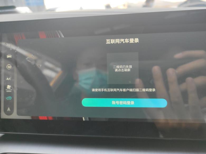 名爵5 车友们，刚提车让我用互联网汽车客户端扫描二维码，用哪个app啊