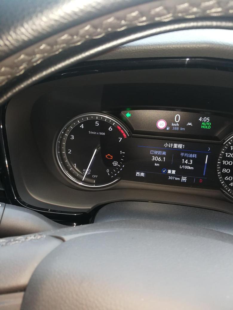凯迪拉克xt6 请问XT6里仪表盘小黄灯告警啥意思？安吉星提示是发动机和变速系统告警。