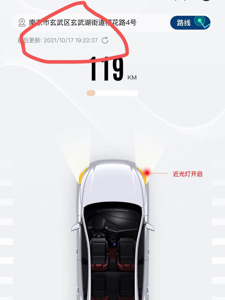 名爵5 大家app出现过这种情况吗，上次明明锁了车门了，今天打开app发现车辆近光灯是亮着的，主要我人在上海，车在南京慌得一批