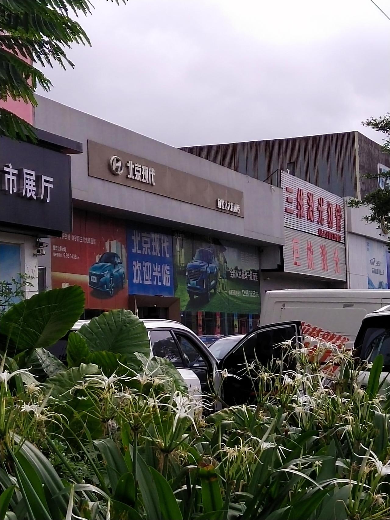 现代悦动 想问一下在东莞的朋友，大岭山那个现代汽车店是正规4s店吗？