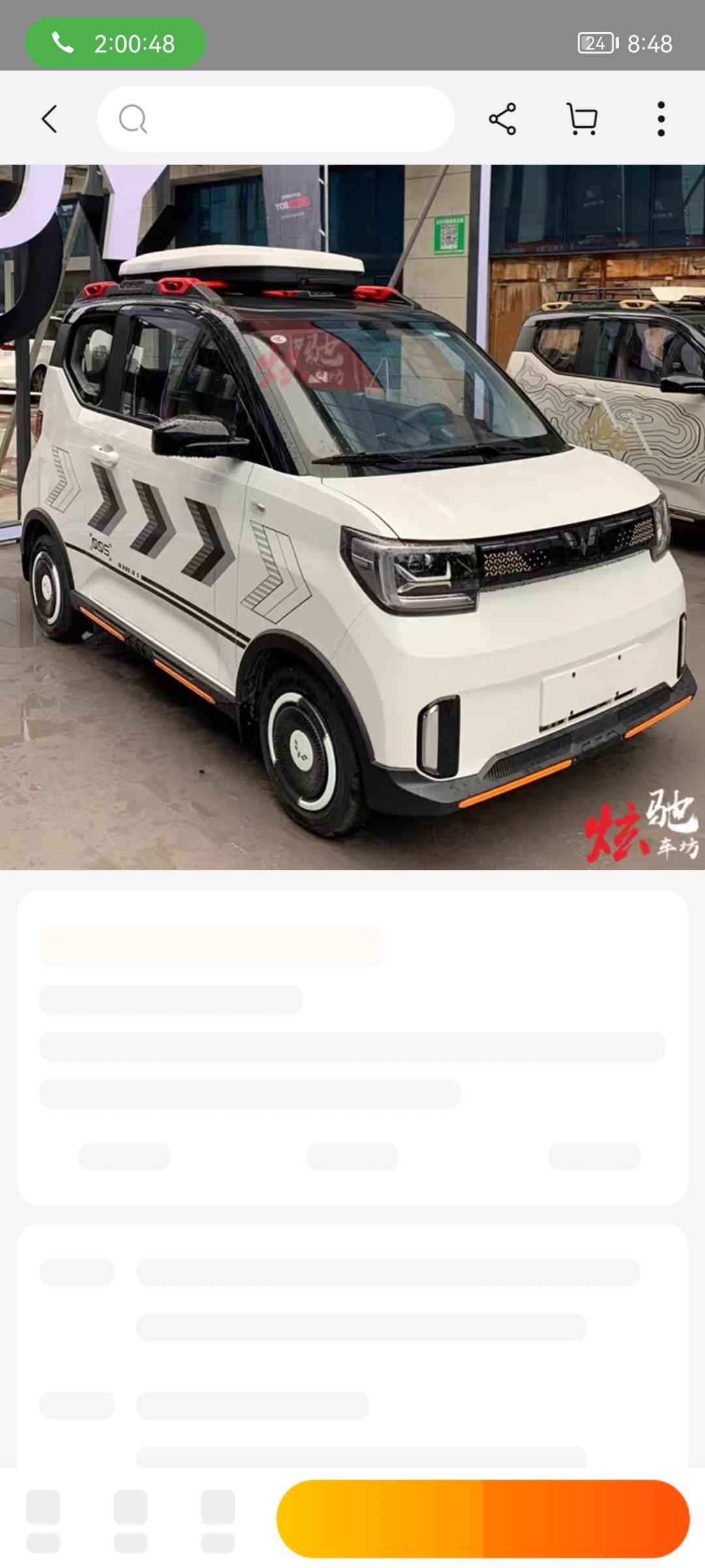 长安Lumin 六月份买新能源车的购车补贴你们都到账了吗？