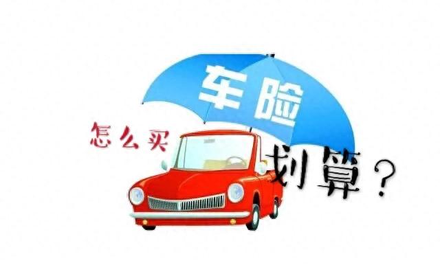 深圳新车保险多少钱一年