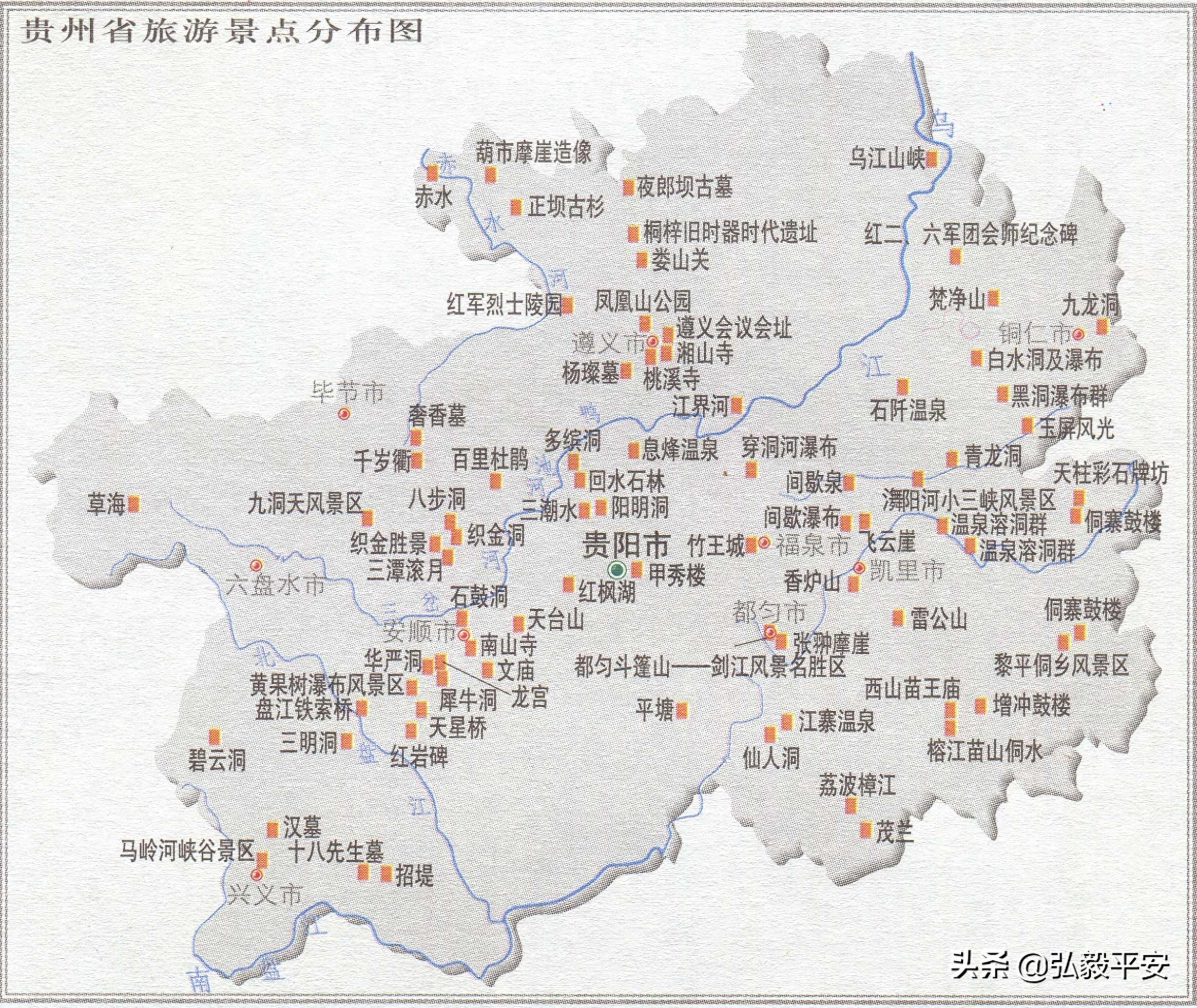 贵州自驾游最佳路线图